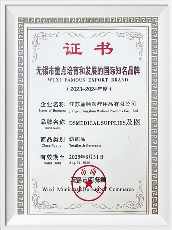 وشى العلامة التجارية الشهيرة للتصدير