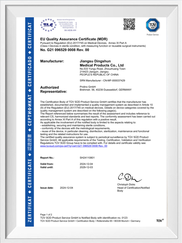 مقاومة للأدوية المتعددة